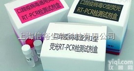 <em>乙酸</em>异<em>冰片</em>酯，92%