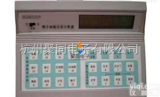 杭州Qi3531<em>精子细胞</em>分类<em>计数器</em>厂家直销