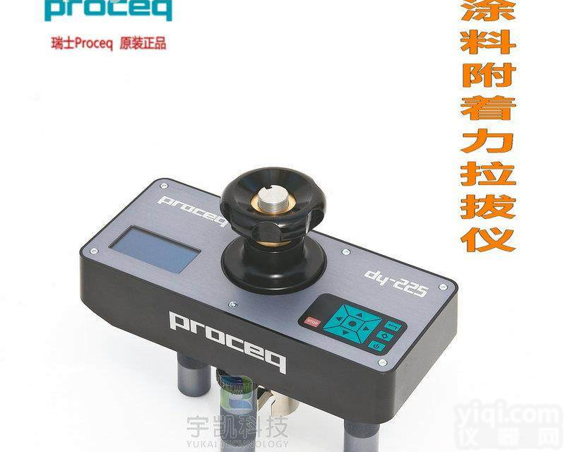 <em>瑞士</em>Proceq DY-225拉拔式混凝土<em>涂层</em>附着力测试仪
