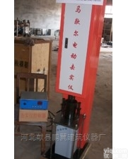 <em>马歇尔</em>击实仪那家强<em>献县</em>鹏翼李俊祥