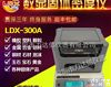测量<em>硫化橡胶</em>密度测试仪、<em>硫化橡胶</em><em>比重计</em> LDX-300E力达信现货