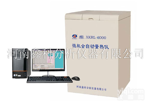<em>煤质</em>仪器<em>量热仪</em>-微机<em>全自动</em><em>量热仪</em>-发热量检测设备