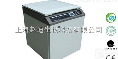LD-6M 上海立式低速大容量冷冻离心机 医用离心机