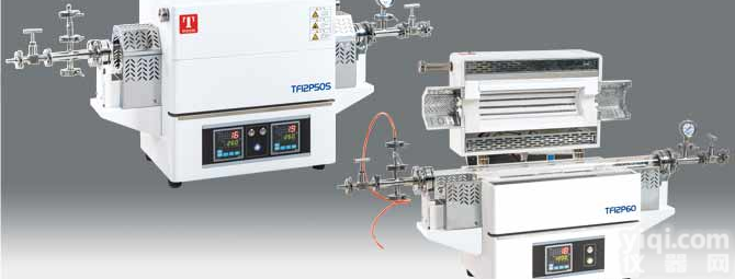 开启式真空/气氛管式炉