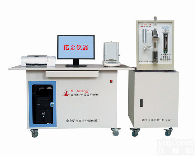 NJ-HW868D型<em>电弧</em><em>红外</em>碳<em>硫分析仪</em>