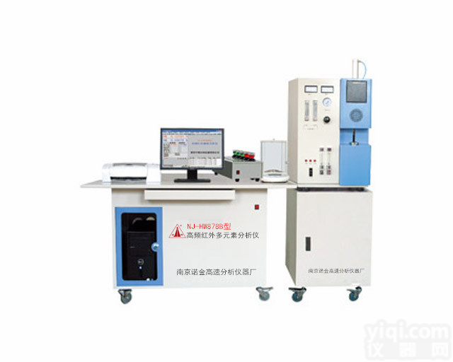 NJ-HW878B型高频红外多元素分析仪