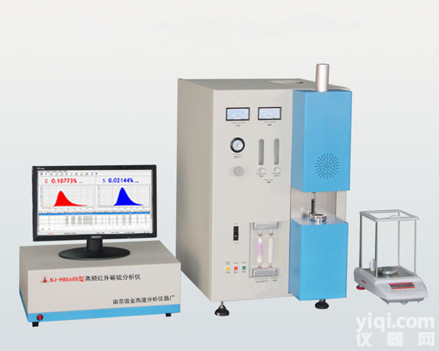 NJ-HW868B型<em>高频</em><em>红外</em>碳<em>硫分析仪</em>