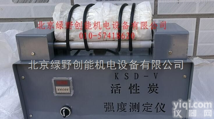 <em>活性炭</em>球盘<em>分析</em>仪