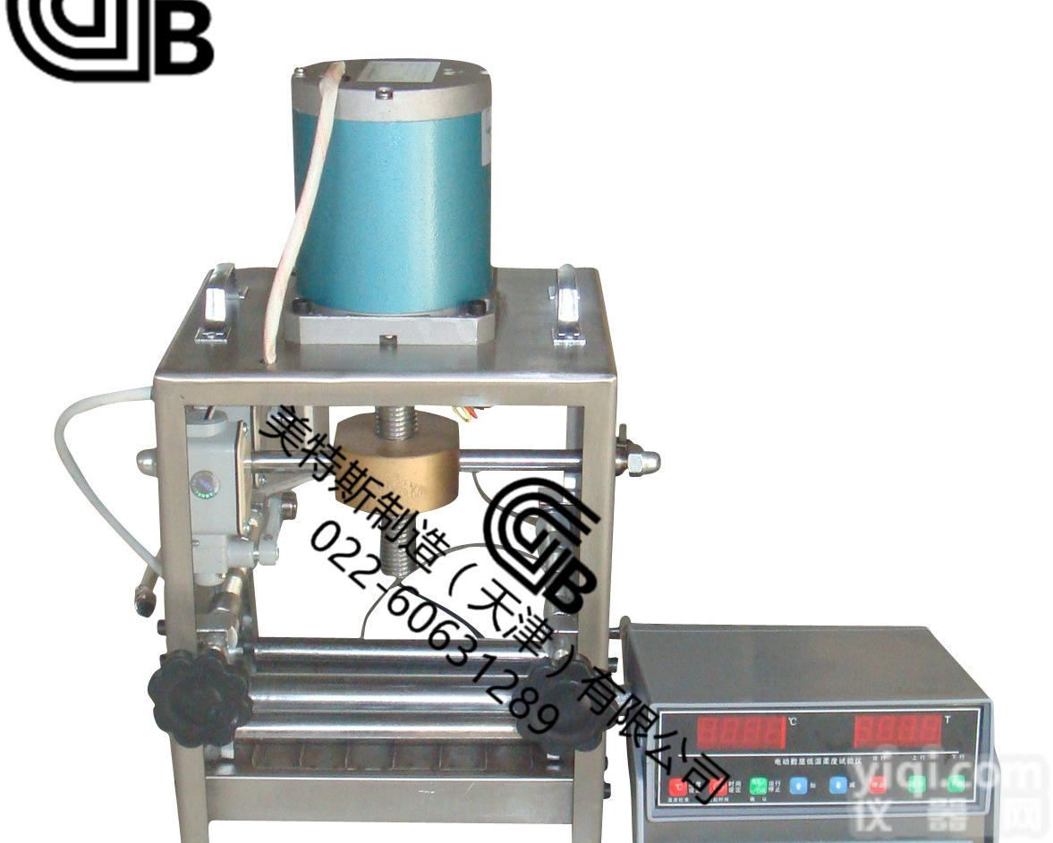 全自动低<em>温柔</em>性<em>试验仪</em>丨低<em>温柔</em>度<em>试验仪</em>