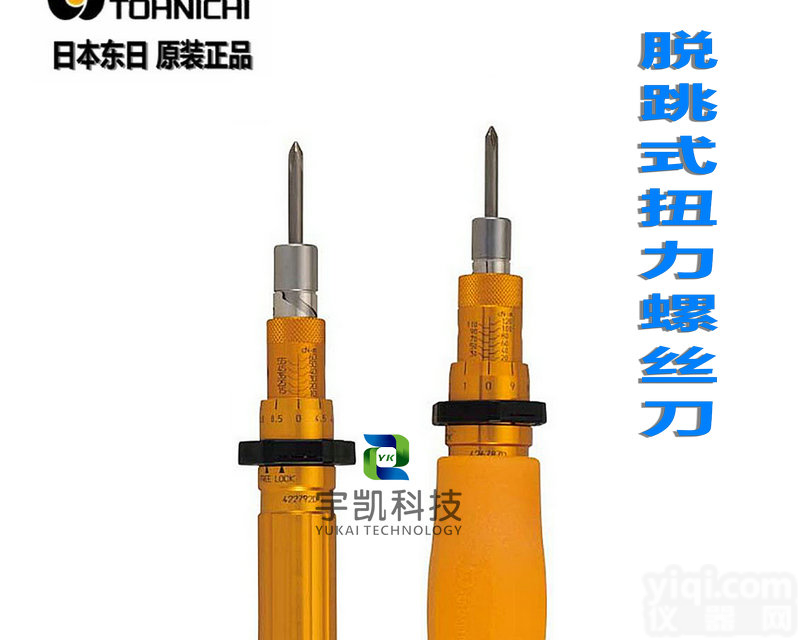 日本TOHNICHI东日脱跳式扭力<em>螺丝</em>刀<em>代理</em>商批量现货