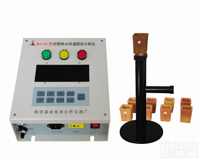 <em>南京</em><em>炉前</em>铁水碳硅分析仪