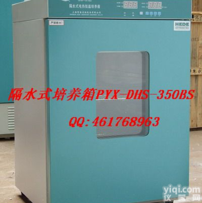 304不锈钢<em>内胆</em>电热<em>恒温</em><em>培养箱</em>，数显<em>恒温</em><em>培养箱</em>价格