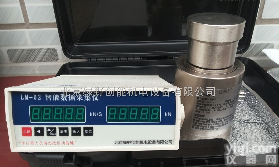 管桩荷载<em>测试仪</em>，电杆荷载位移<em>测试仪</em>报价，<em>北京</em>产水泥电杆<em>测试仪</em>