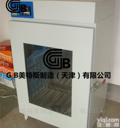 紫外线老化箱丨<em>型号</em>丨<em>性能</em>丨价格