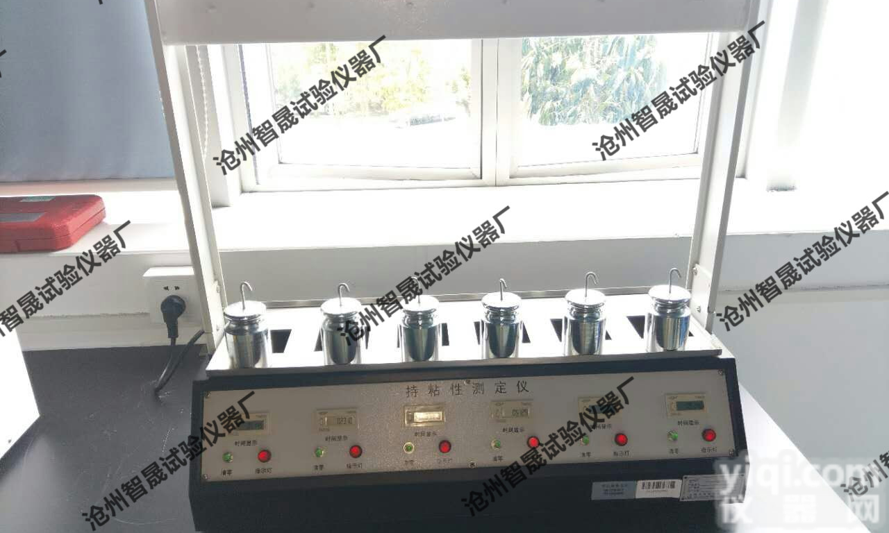 持粘性<em>测定仪</em>--优质<em>新品推荐</em>