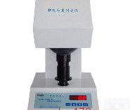 智能<em>白度</em>测定仪厂家 物体表面<em>兰光</em><em>白度</em>测定仪