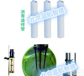 （BJLHZS）MTSLR-3型 高速剪切机<em>特点</em>及<em>适用范围</em>