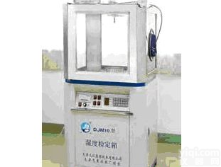 湿度<em>检定</em>箱厂家 湿度<em>检定</em>设备毛发<em>湿度表</em>报价