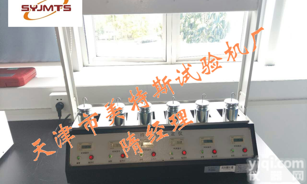 持粘性<em>测定</em>仪<em>性能</em>稳定