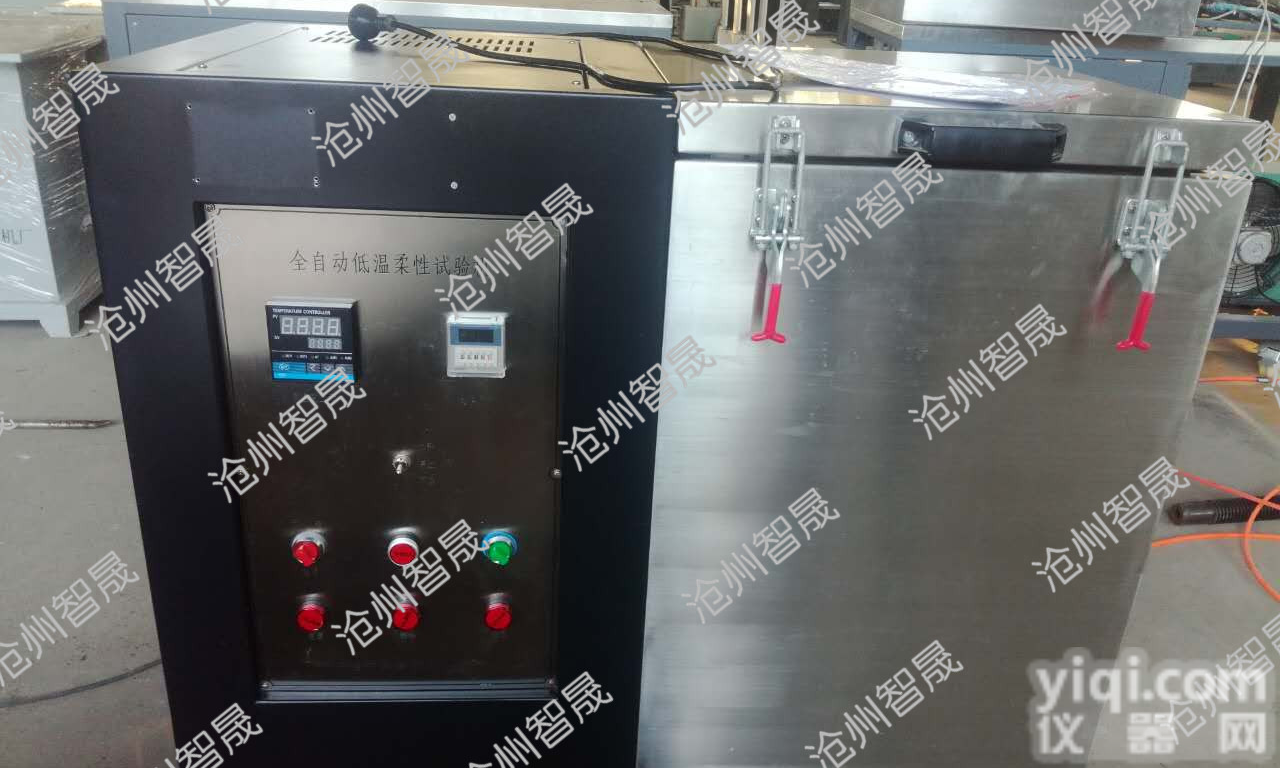 全<em>自动</em>低温柔度试验仪—<em>新品推荐</em>供应