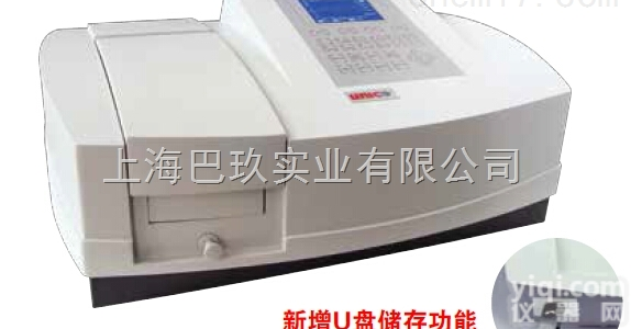 UV-1900<em>紫外</em>可见<em>分光光度计</em>现货促销