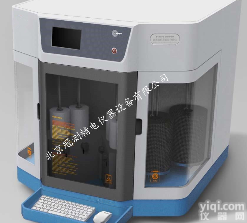 高压储氢<em>吸附</em>仪 高压<em>等温</em><em>吸附</em>仪