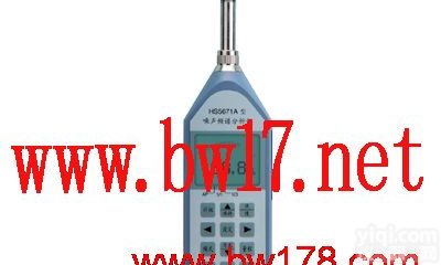 精密噪声测试频谱分析仪 超声测试仪 时间平均声级<em>测量仪</em> 积分<em>声级计</em><em>测量仪</em> 积分平均数字超声测试仪