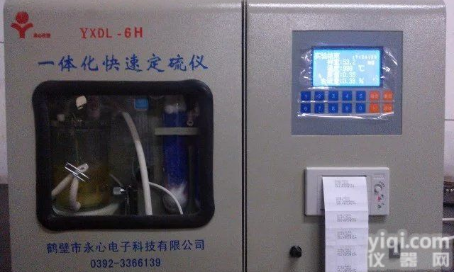 煤中含硫硫量测硫仪/测硫仪测煤的<em>含硫量</em>/<em>定硫仪</em>检测煤炭硫含量