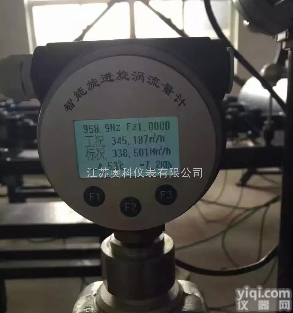 <em>天然气</em><em>流量表</em>厂家<em>选型</em>