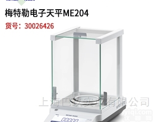 奥豪斯电子<em>台秤</em>D32PE300BXZH厂家<em>直销</em>