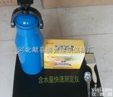 土壤含水量测定仪那家强<em>献县</em><em>鹏翼</em><em>李俊</em>祥