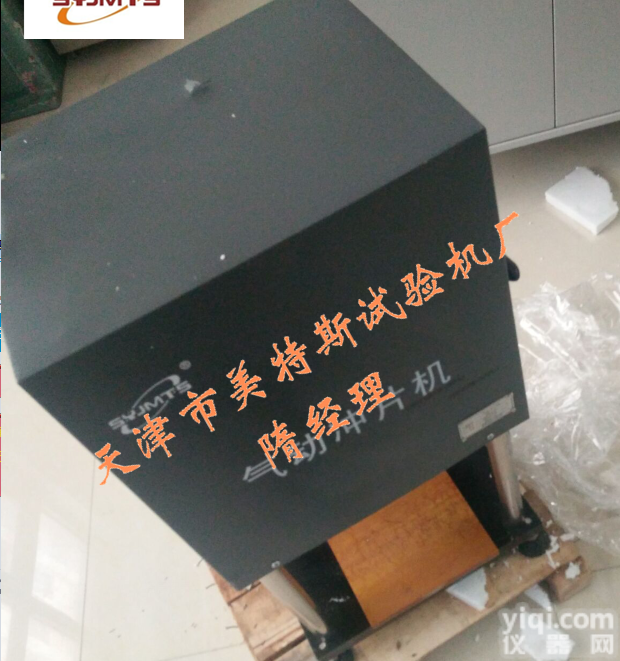 橡胶气动<em>冲片</em>机*常规<em>适用范围</em>