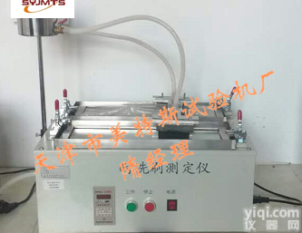 涂料耐洗刷<em>测定仪</em>~厂家<em>大量</em><em>批发</em>