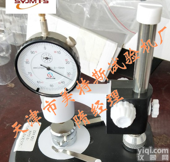 橡胶测厚仪%技术<em>操作指南</em>