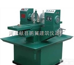 岩石双端面磨平机那家强<em>献县</em><em>鹏翼</em><em>李俊</em>祥