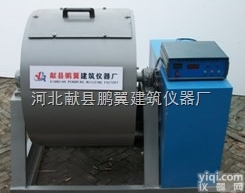 洛杉矶磨耗试验机哪家强<em>献县</em><em>鹏翼</em><em>李俊</em>祥