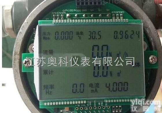 <em>分体式</em>蒸汽<em>流量计</em>， <em>分体式</em>蒸汽<em>流量计</em>选型