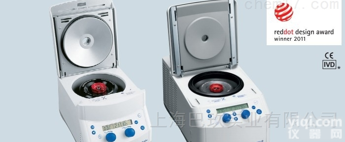 SelectSpin21-空冷<em>微型</em><em>离心机</em> 进口<em>微型</em><em>离心机</em>价格