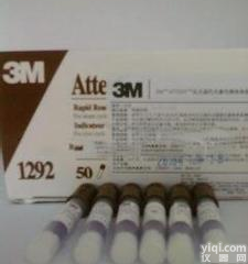 3M SF18-S<em>阻垢产品</em>