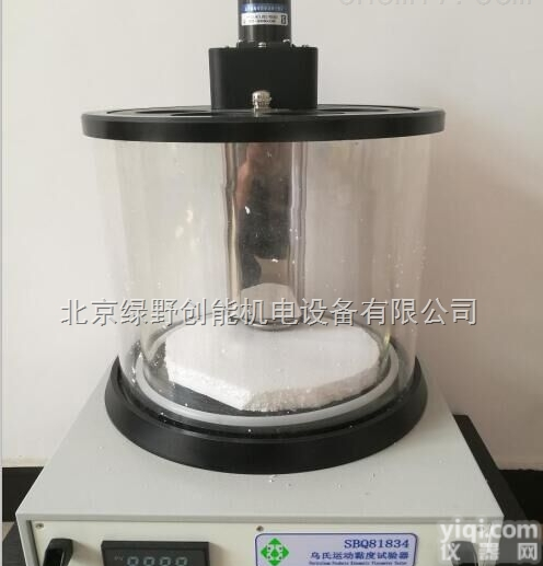 乌氏<em>粘度计</em>测粘度水<em>浴槽</em>