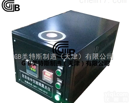 中空玻璃<em>露点仪</em>@试验<em>标准</em>