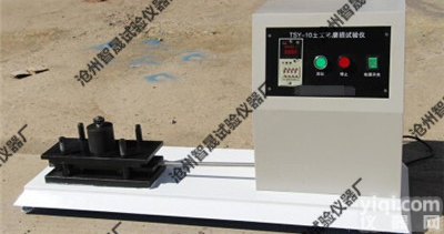 <em>土工布</em>磨损试验仪~<em>价格优惠</em>