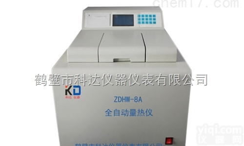 供应ZDHW-8D微机全自动<em>量热仪</em>，焦化厂煤炭<em>化验室</em>仪器