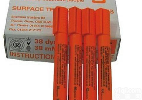 <em>国产</em>表面张力测试笔 <em>电晕</em>笔 <em>达因</em>笔