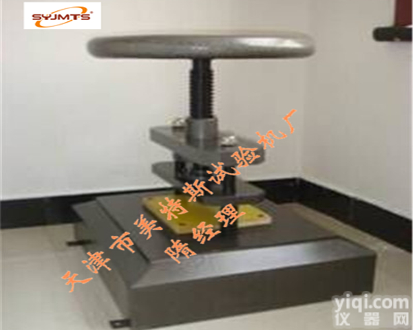 防水卷材<em>冲片</em>机~<em>使用说明</em>