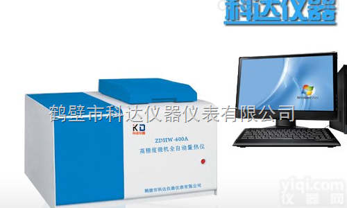ZDHW-300A微机全自动<em>量热仪</em>，煤炭热量仪，热量计，<em>煤焦</em>发热量测定仪