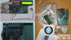 AVR/51<em>单片机</em>综合<em>开发</em><em>学习</em>实验系统