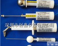 GB4208外壳<em>防护</em>等级试具-<em>IP</em><em>防护</em>等级试验探棒