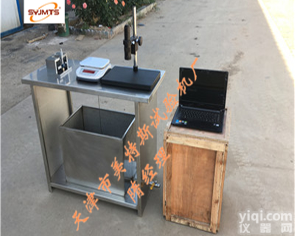 硬质泡沫吸水率<em>测定仪</em>~功能<em>概述</em>