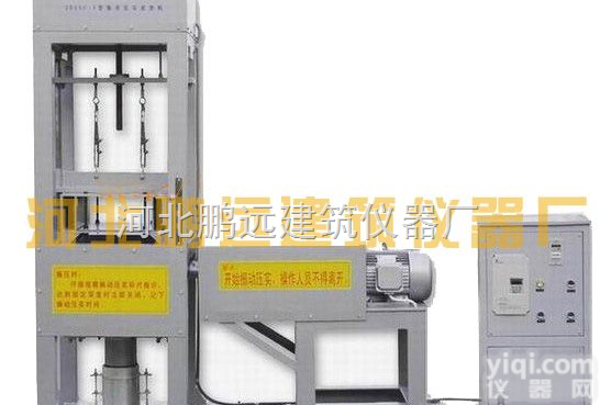 福建<em>HDHZY</em>-1型振动<em>压实</em><em>成型机</em>，振动<em>压实</em><em>成型机</em>厂家